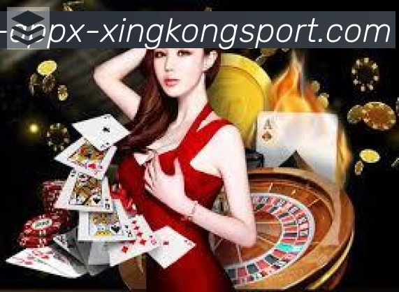 星空体育app全站App